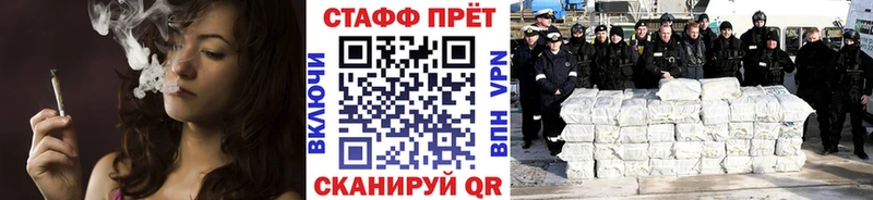 Где найти наркотики Искитим Гашиш Псилоцибиновые грибы МЕФ МАРИХУАНА