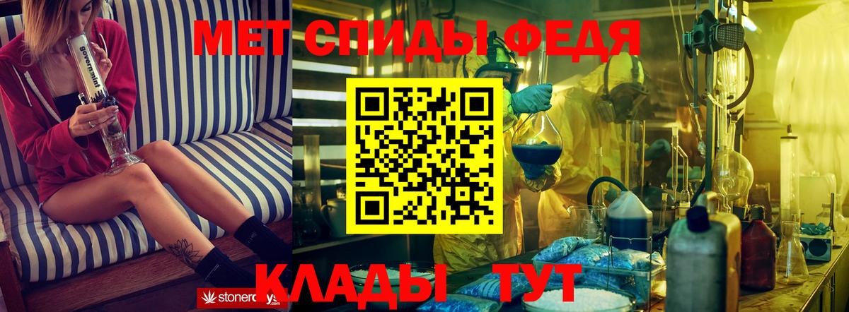 Искитим  АМФ 97%  darknet формула  Вход с VPN  блэк спрут как войти 