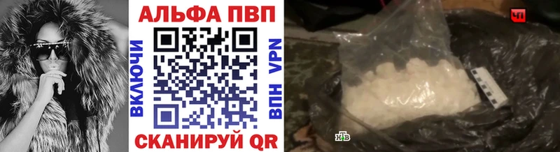 где продают   Искитим  APVP мука 
