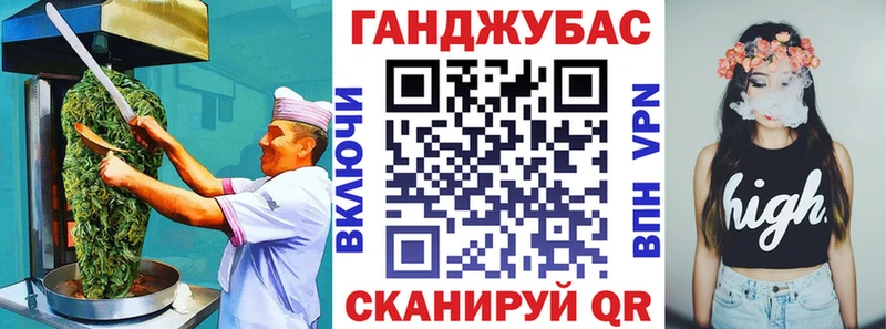 MEGA ссылка  Искитим  Cannafood марихуана 
