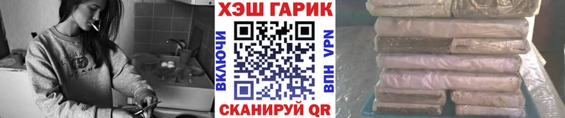 ГАШИШ гашик  Искитим 