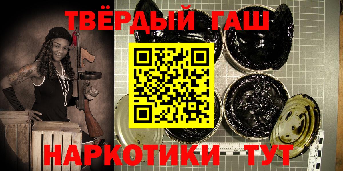 ГАШ Cannabis Искитим