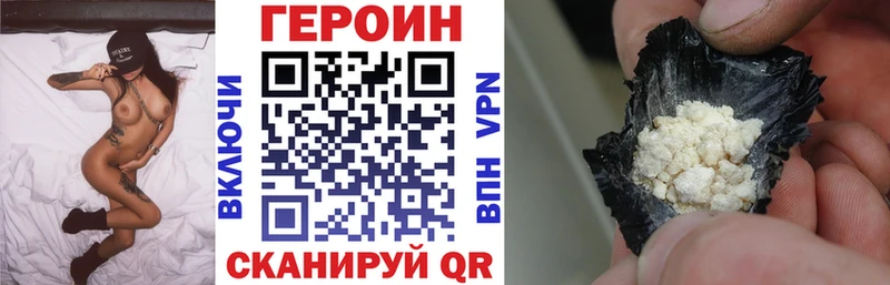 наркота Искитим Героин Heroin