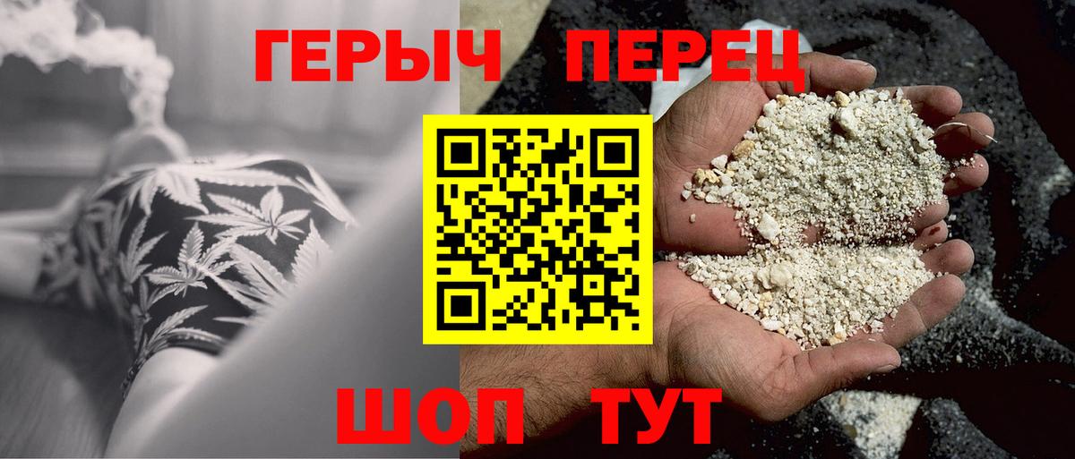 ГЕРОИН Афган Искитим