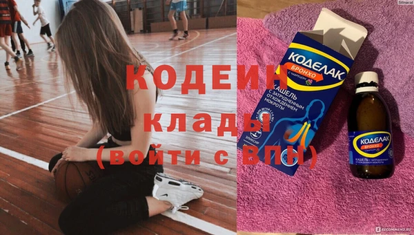 хмурый Абдулино