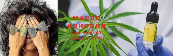 бутират Абинск