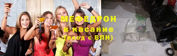 бутират Абинск