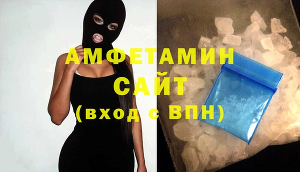 бутират Абинск