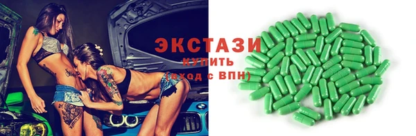 шишки Алексин