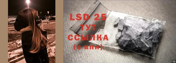 бутират Абинск