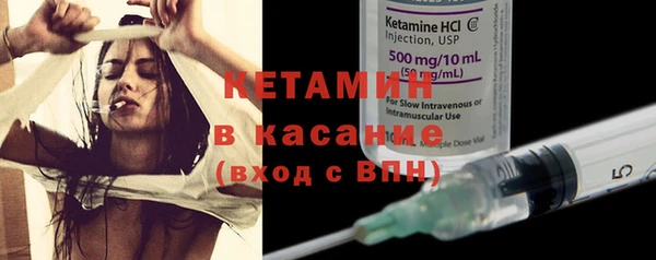 бутират Абинск