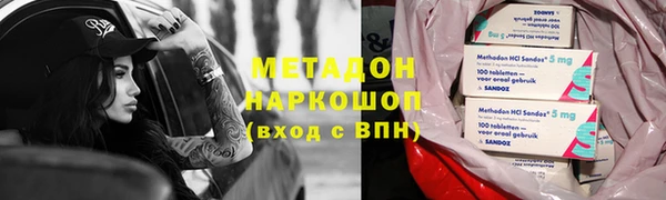 бутират Абинск
