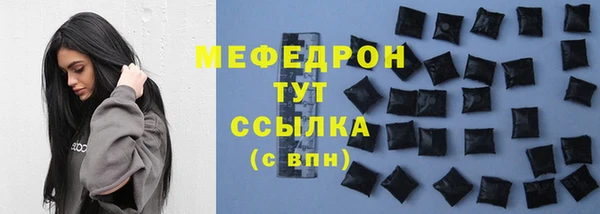бутират Абинск