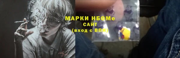 бутират Абинск