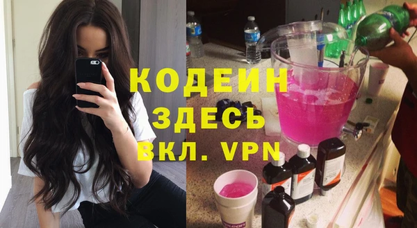 СК Абаза
