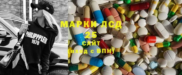 бутират Абинск