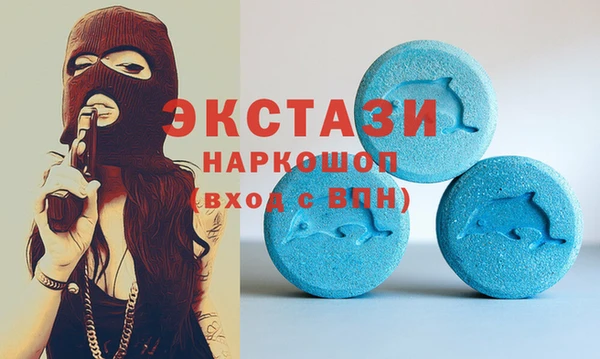 СК Абаза