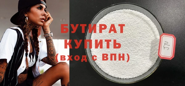 хмурый Абдулино