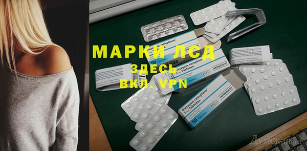 бутират Абинск