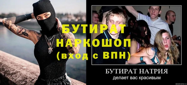 хмурый Абдулино