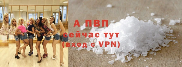 СК Абаза