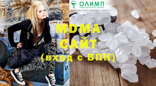 хмурый Абдулино