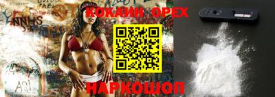MDMA Боровичи