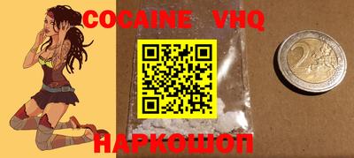 MDMA Боровичи