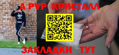 а пвп мука Брянск