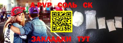 MDMA Боровичи