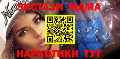 MDMA Боровичи