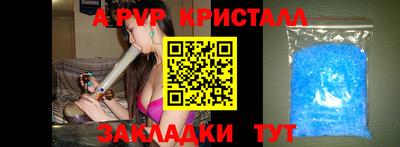 Альфа ПВП Братск