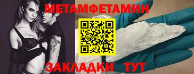 а пвп мука Брянск