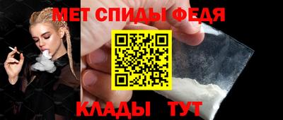 MDMA Боровичи