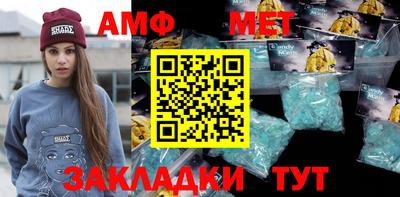 MDMA Боровичи