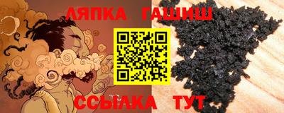 Альфа ПВП Братск