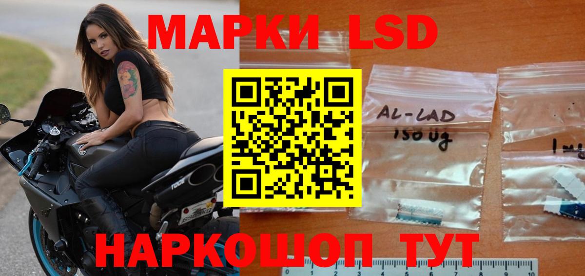 Лсд 25 экстази ecstasy  Лсд 25 экстази кислота  Вход с VPN  Искитим 