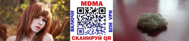 МДМА VHQ  hydra зеркало  Искитим 