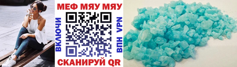mega shop как зайти Меф мяу мяу Искитим