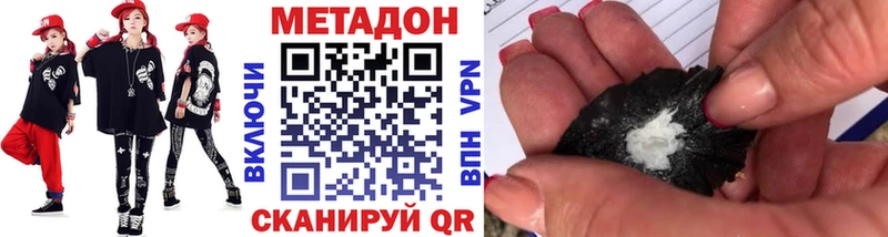 Метадон белоснежный Искитим