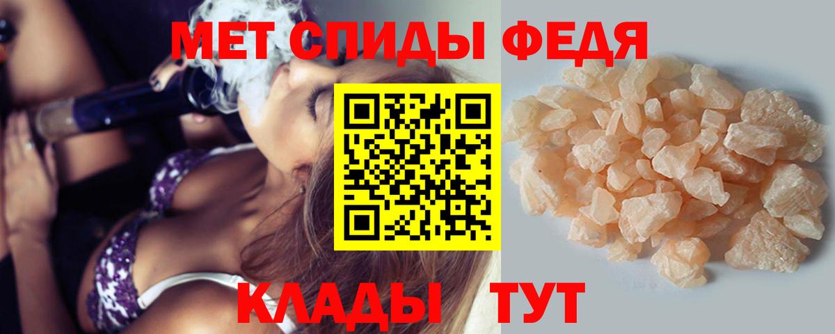 МЕТАМФЕТАМИН Декстрометамфетамин 99.9%  МЕТАМФЕТАМИН Декстрометамфетамин 99.9%  Искитим  Вход с VPN 