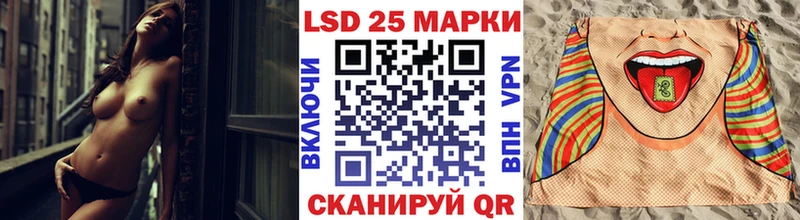 купить наркотик  Искитим  KRAKEN маркетплейс  Марки 25I-NBOMe 1,5мг 