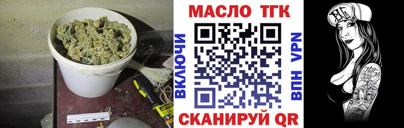 Дистиллят ТГК гашишное масло  Искитим 