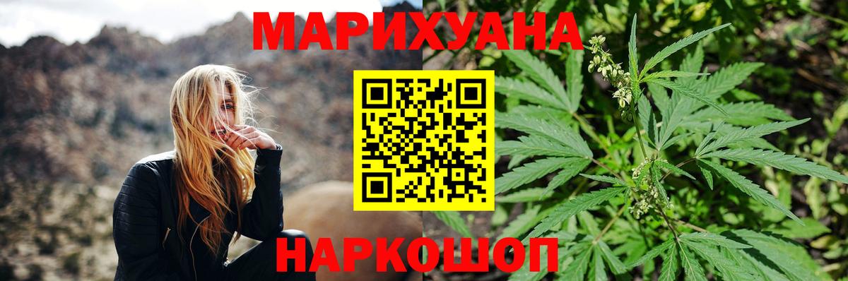 Конопля THC 21% Искитим