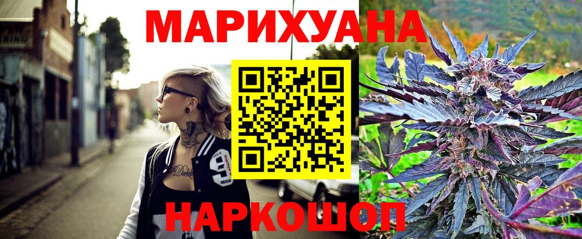 Каннабис MAZAR  МАРИХУАНА марихуана  Вход с VPN  Искитим  Конопля индика 
